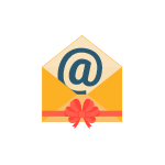 E-mail address