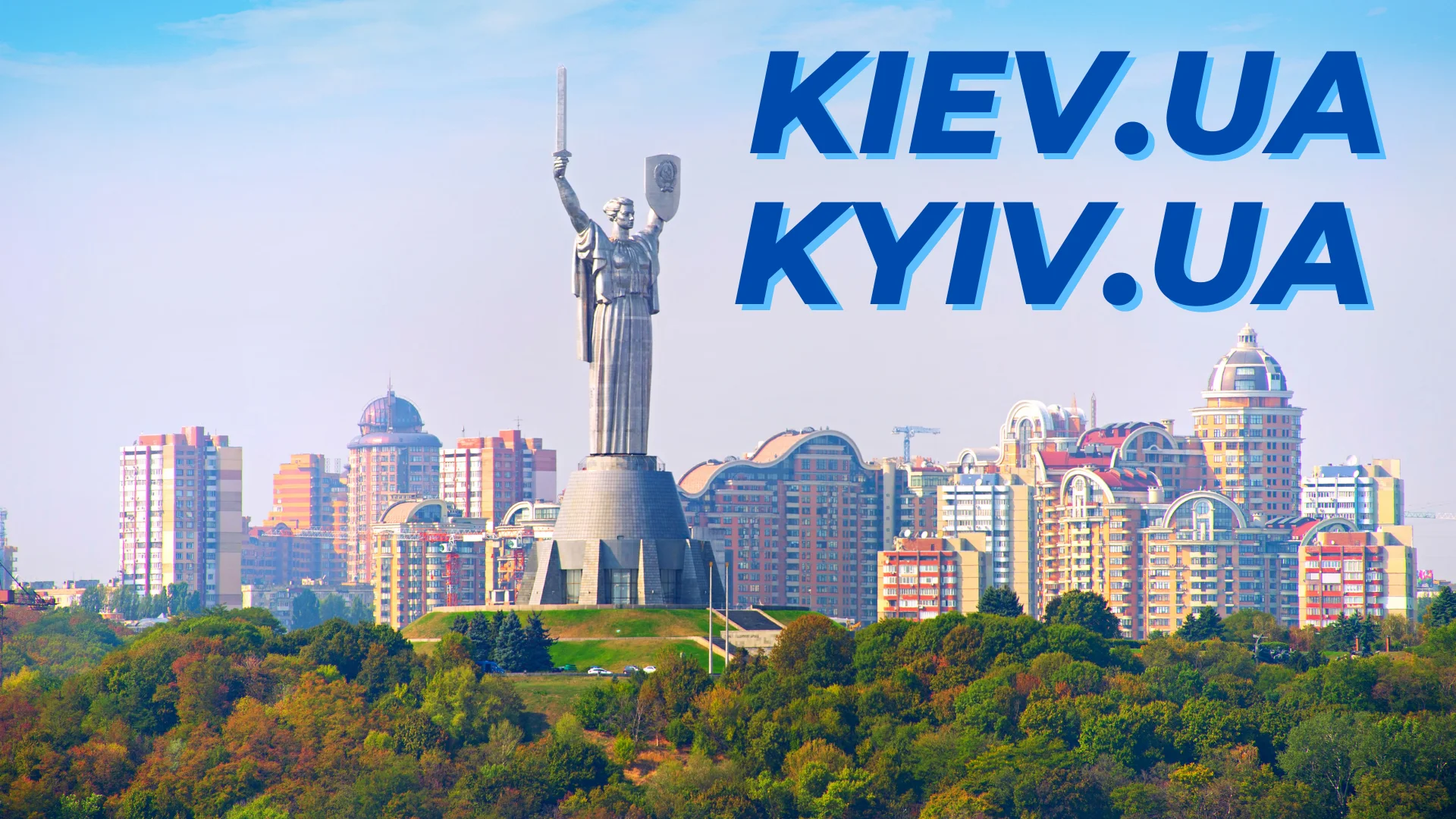 Mirror domains for Kyiv