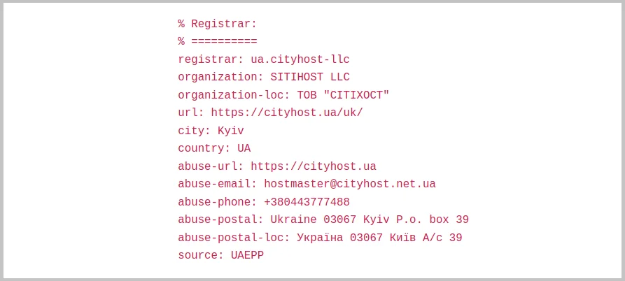 Screenshot of the section with the provider's contacts for submitting complaints