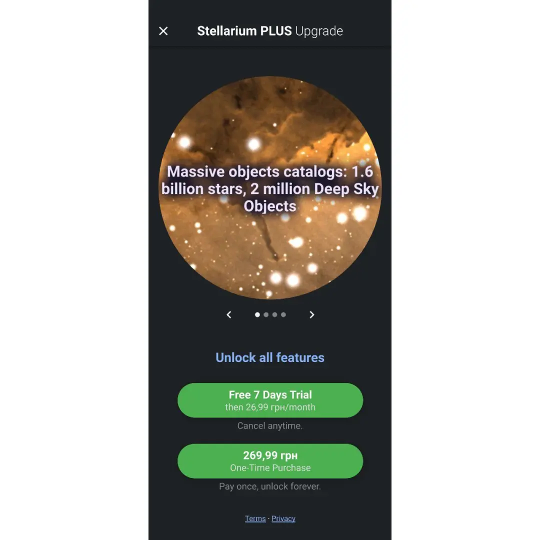 Stellarium online subscription page
