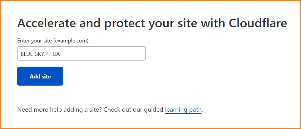 Как подключить за щиту сайта на Cloudflare - добавление домена