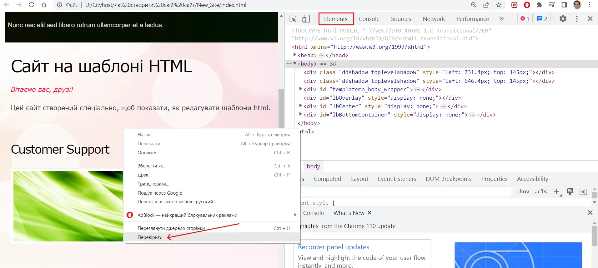 How to open developer tools in Chrome