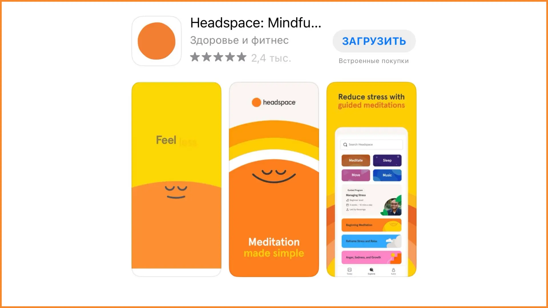 Play market applications for meditation