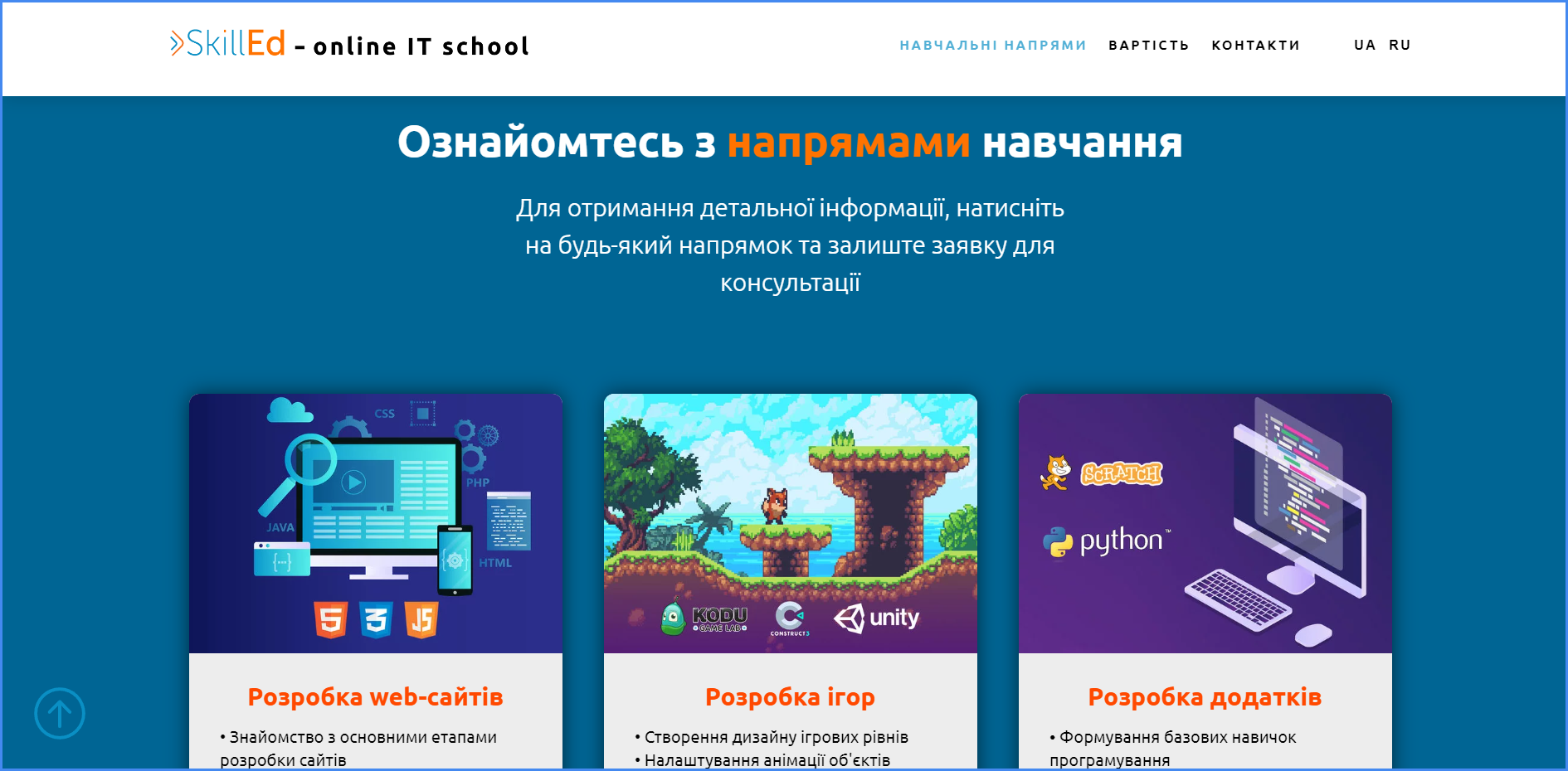 programming courses for children online Skilled