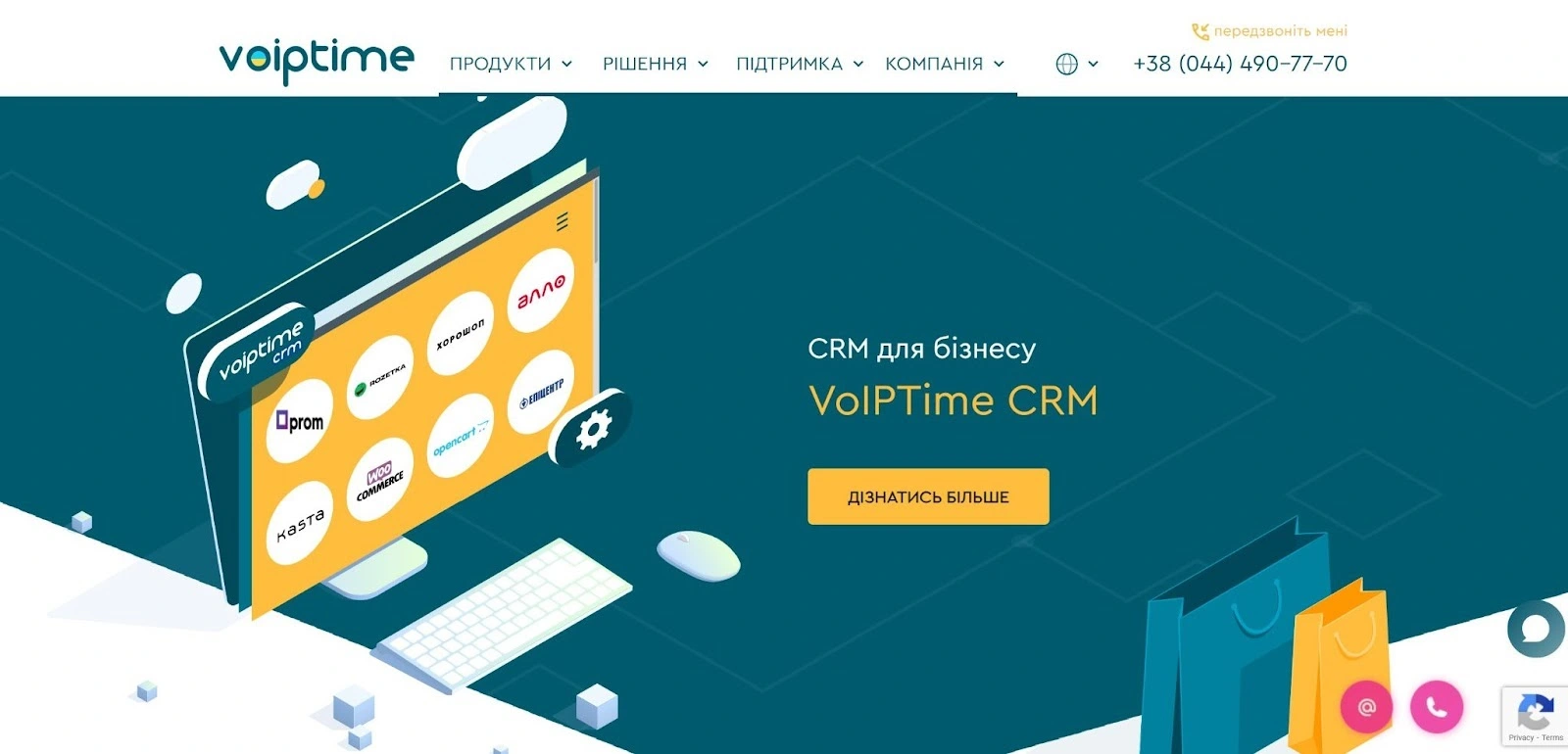 Voiptime CRM продукти та рішення