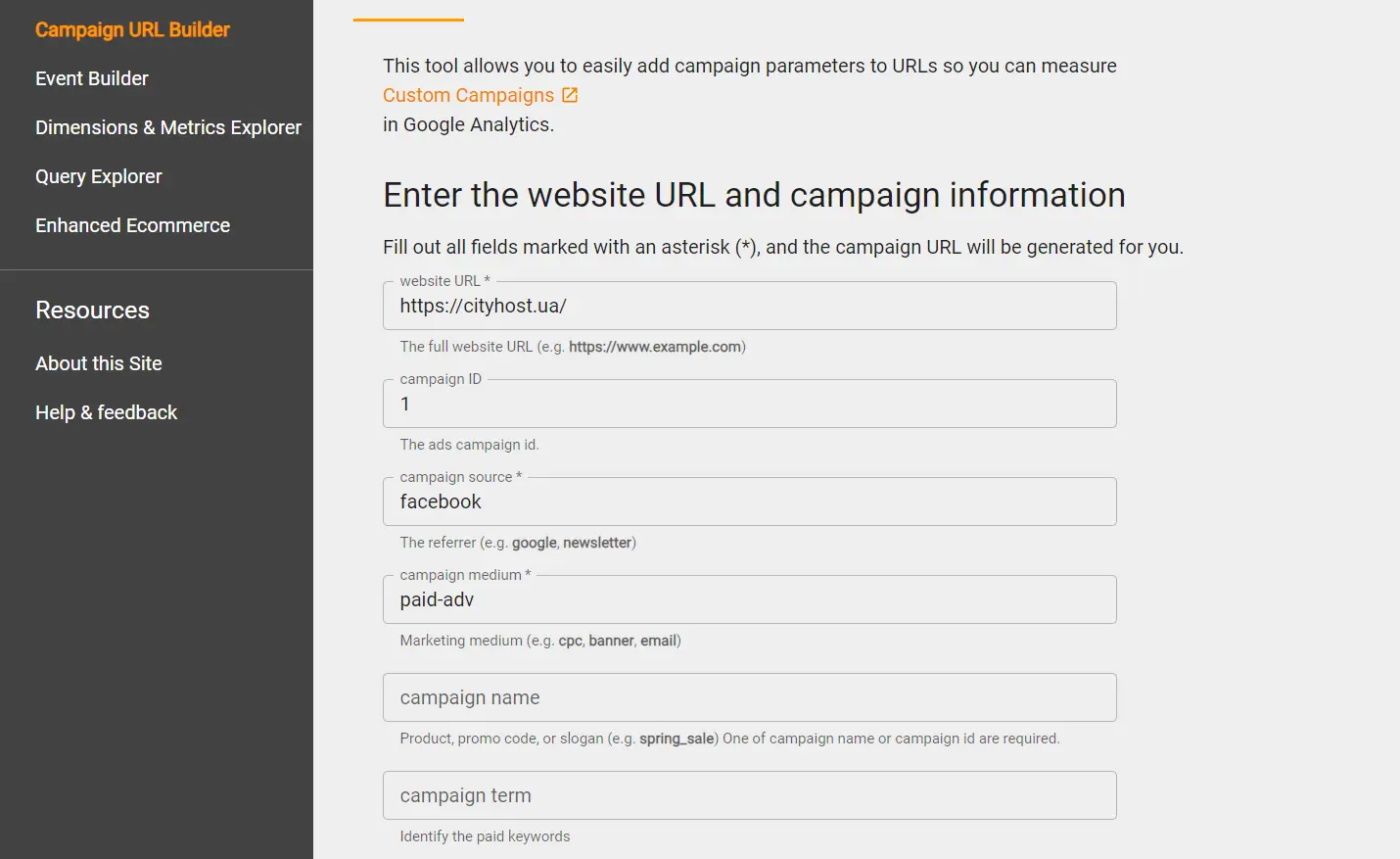 Пример генерации метки с помощью Google Campaign URL Builder
