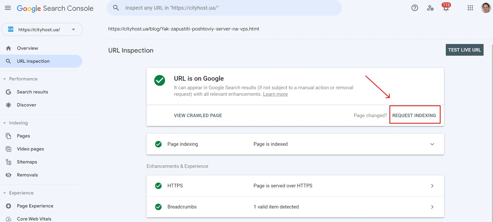 How to request indexing of a site page in Google Search Console