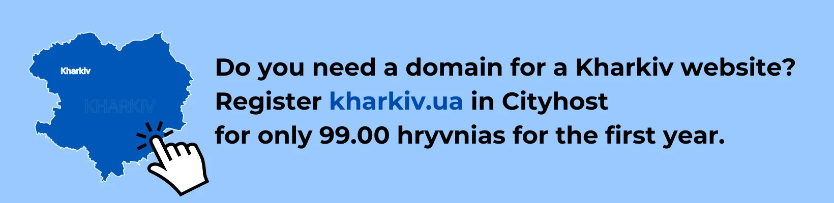 Register a domain for the Kharkiv site online