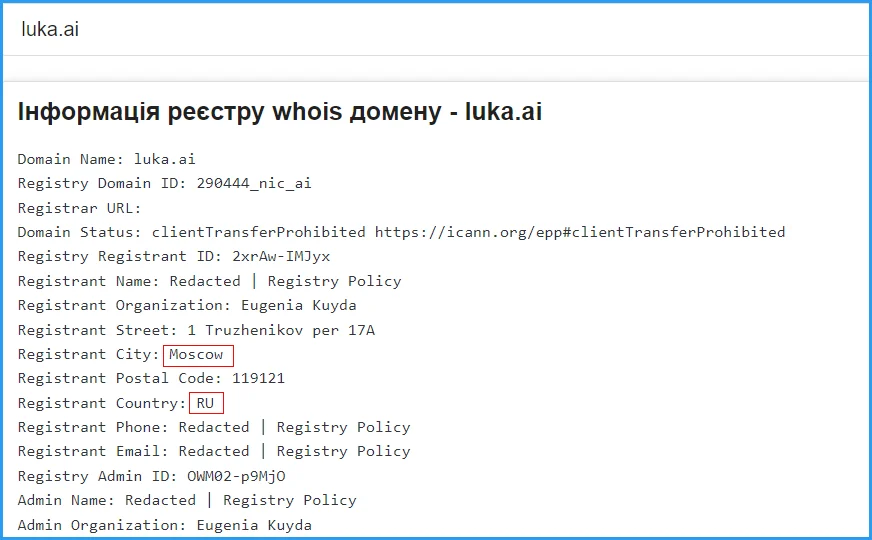 Analysis of the domain luka.ai – the russian company developing the AI bot Replika