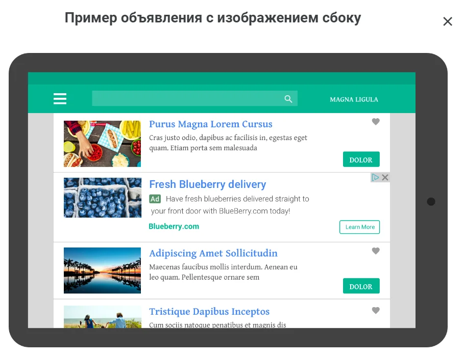 Что такое In-Feed объявления Google Adsense