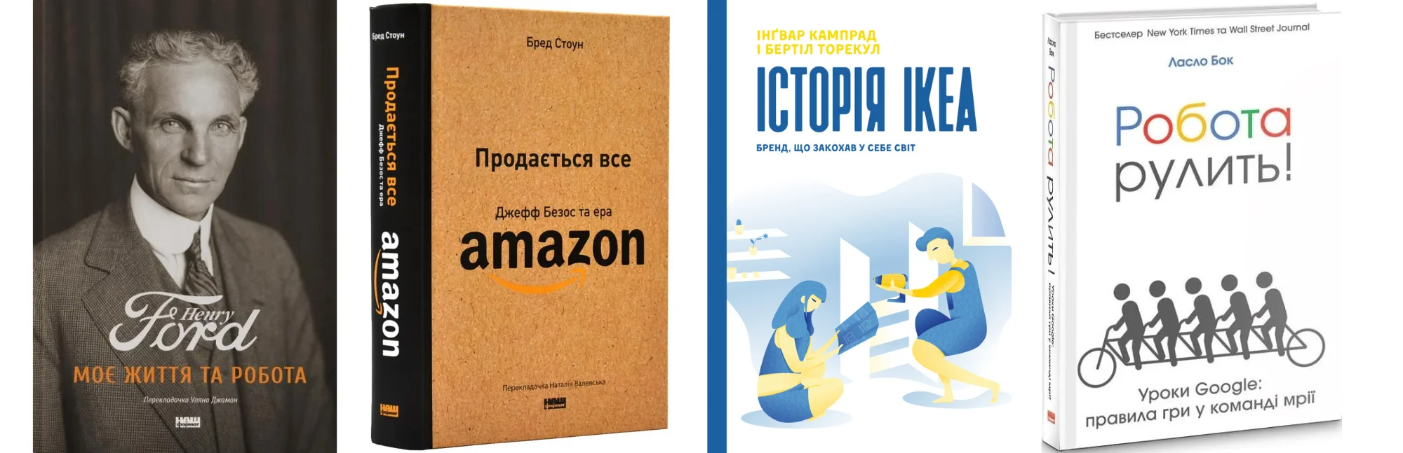 Книги для розширення мислення, досягнення фінансового успіху та бізнес-цілей