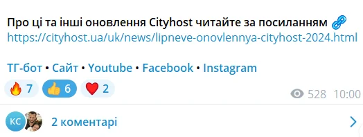 Приклад кругової перелінковки для залучення трафіку на сайт