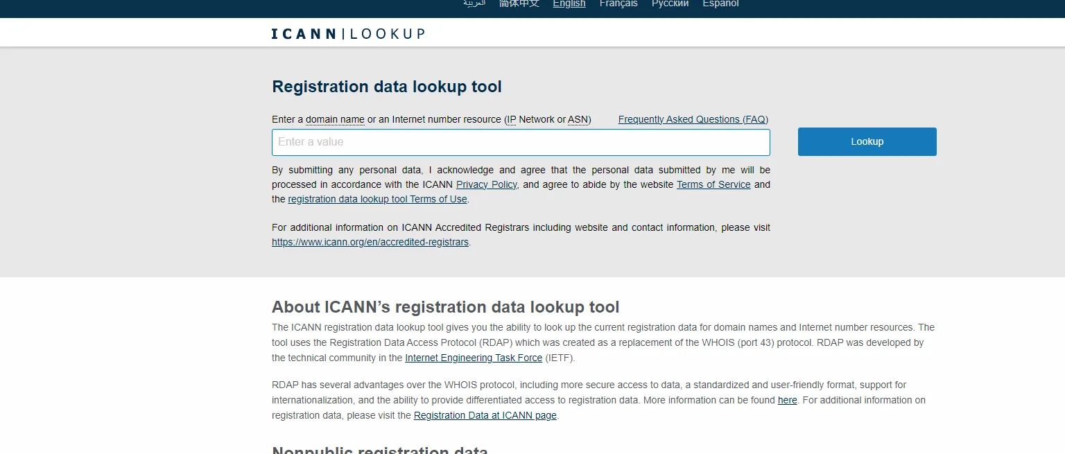 Як дізнатися інформацію про домен на сервісі ICANN