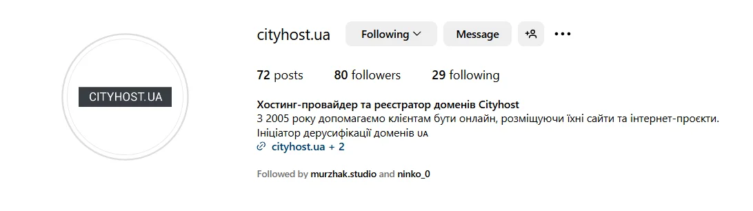 Correct design of the Instagram page on the example of Cityhost