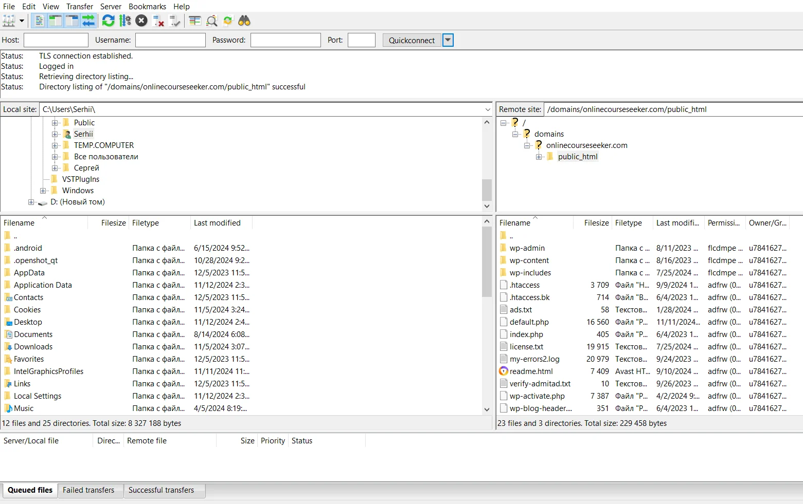 Interface of the free FTP client FileZilla