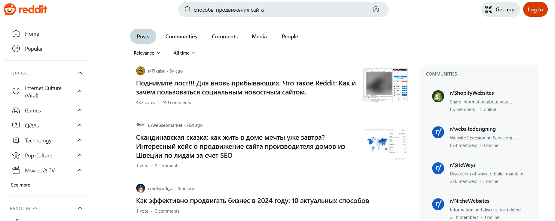 На Reddit можно найти много интересных тем для вечнозеленого контента