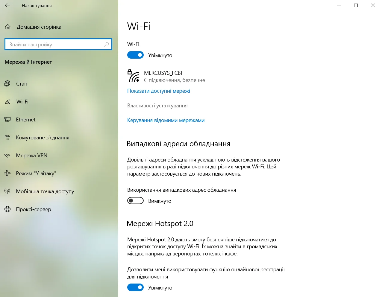 Як дізнатися свою IP-адресу через параметри Windows: крок 4