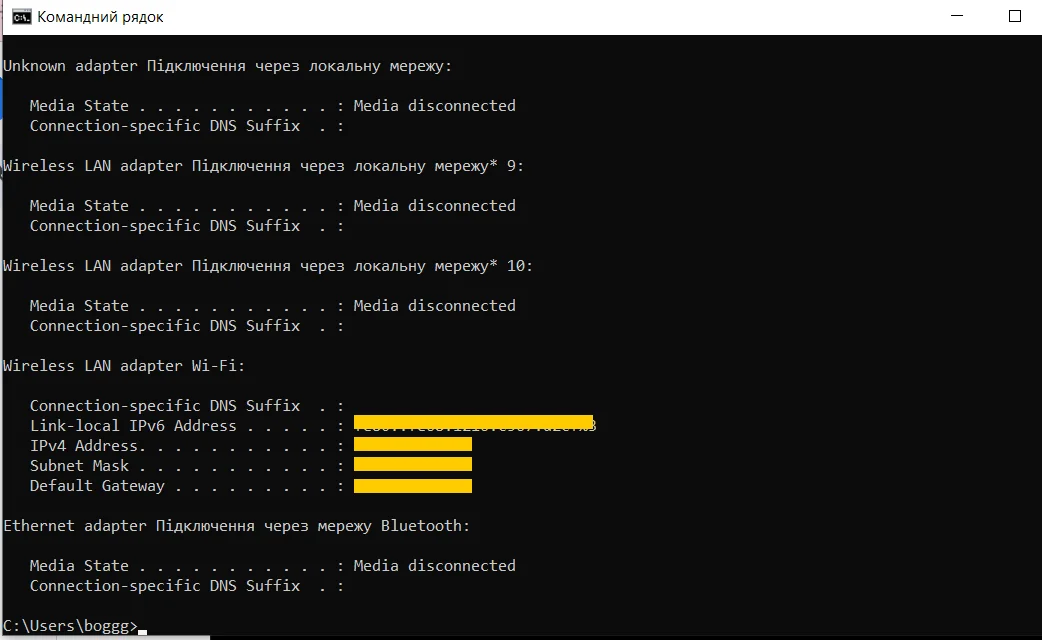 Як знайти свою IP-адресу через командний рядок Windows: крок 3