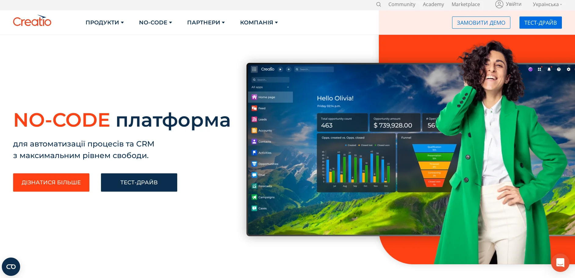 Українська платформа для автоматизації процесів Creatio стала компанією-єдинорогом у 2024 році