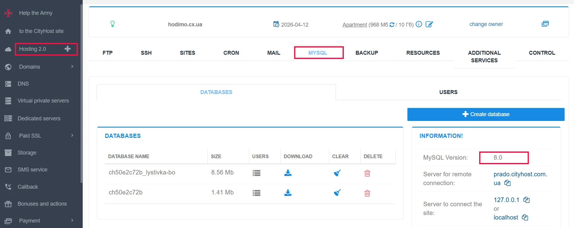 How to check MySQL version in Cityhost control panel