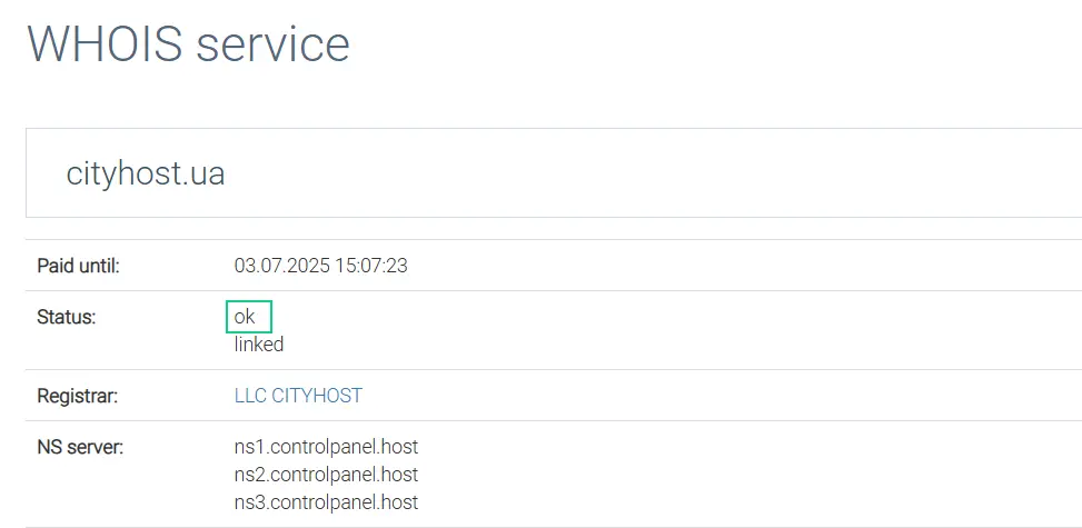 Active domain, Whois service