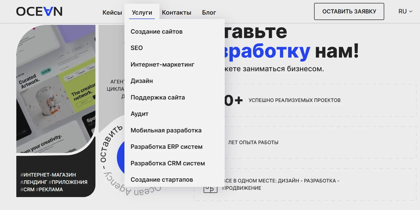 Выпадающее меню — эффективный способ оформления ссылок на страницы сайта