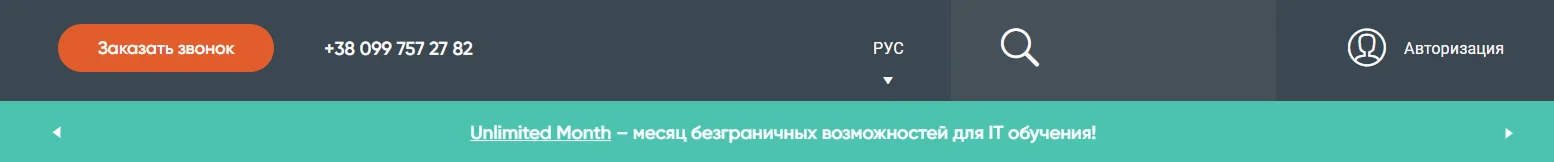 Пример ленты с объявлениями на сайте