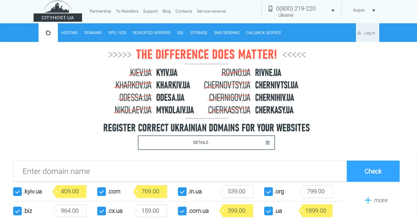 How to design the first screen of a website