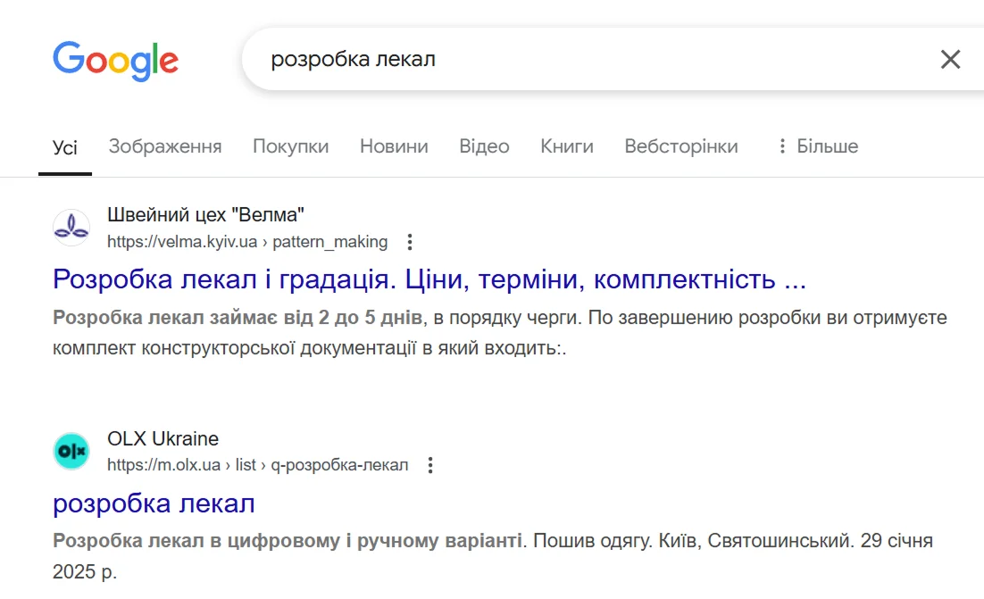 Andriy Akopov was able to bring Velma company's website to the first positions in Google