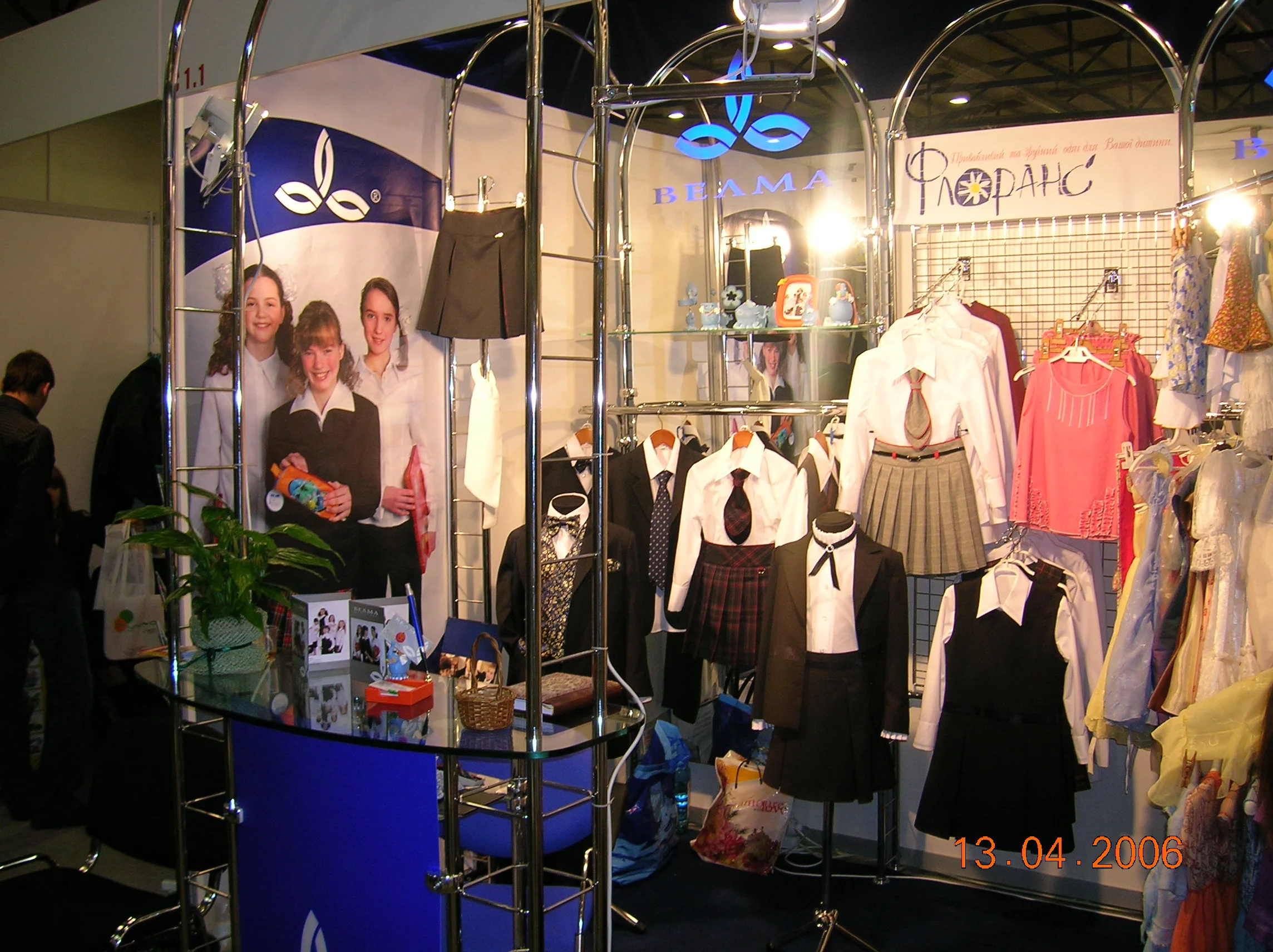 Participation in the exhibition, 2006