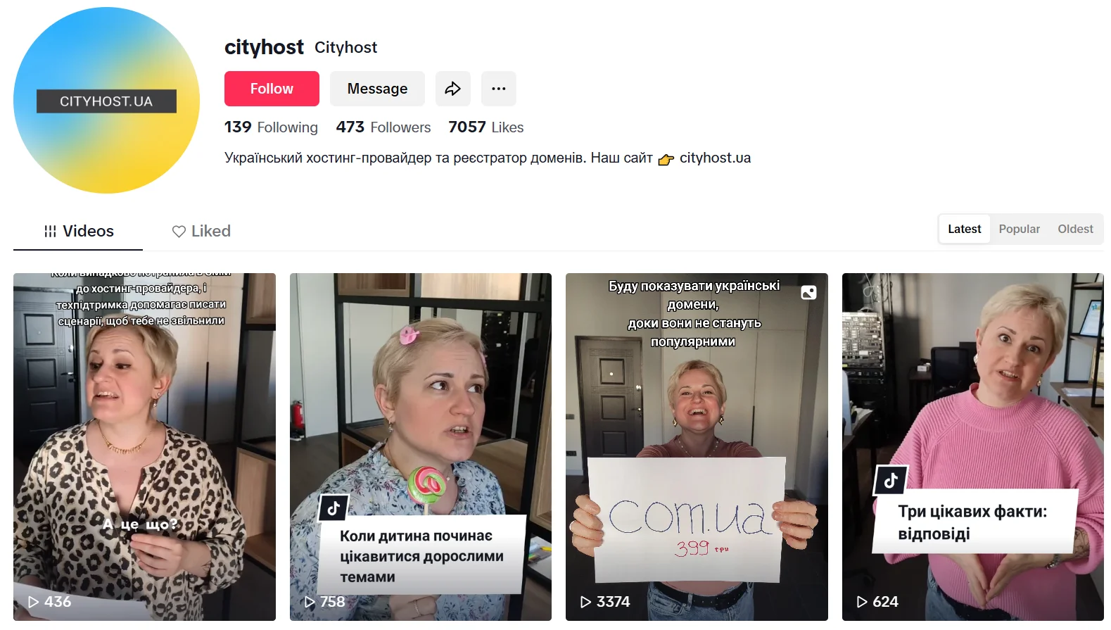 TikTok канал як спосіб покращення SEO сайту