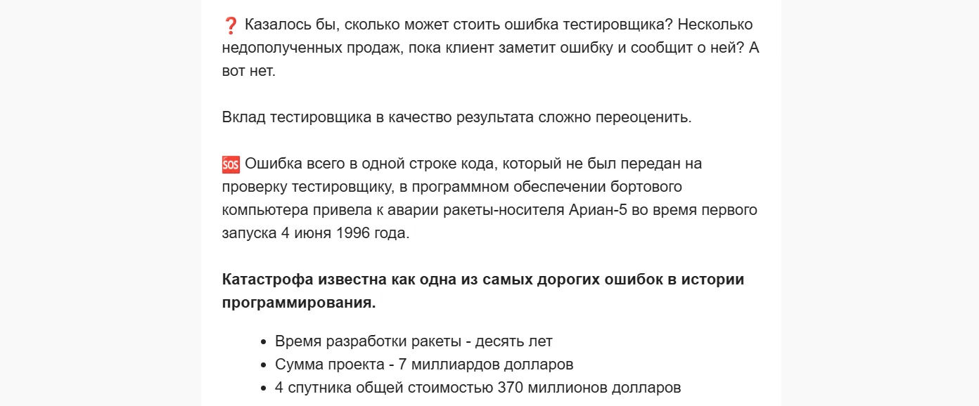 Создание доверительных отношений с клиентами посредством email-маркетинга