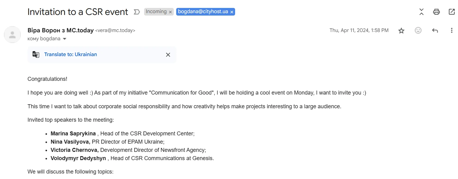 Example of email marketing from the famous publication MC.today