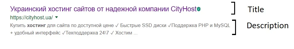 Пример отображения мета-тегов в поисковой выдаче