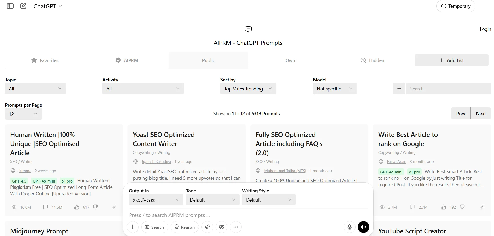 Бесплатное расширение для создания промптов AIPRM for ChatGPT