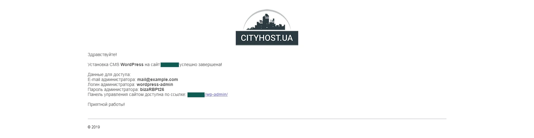 Successful auto-installation of WordPress on hosting
