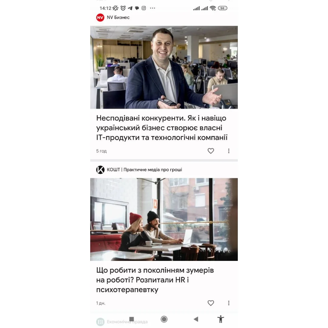 Приклади сайтів в Google Discover