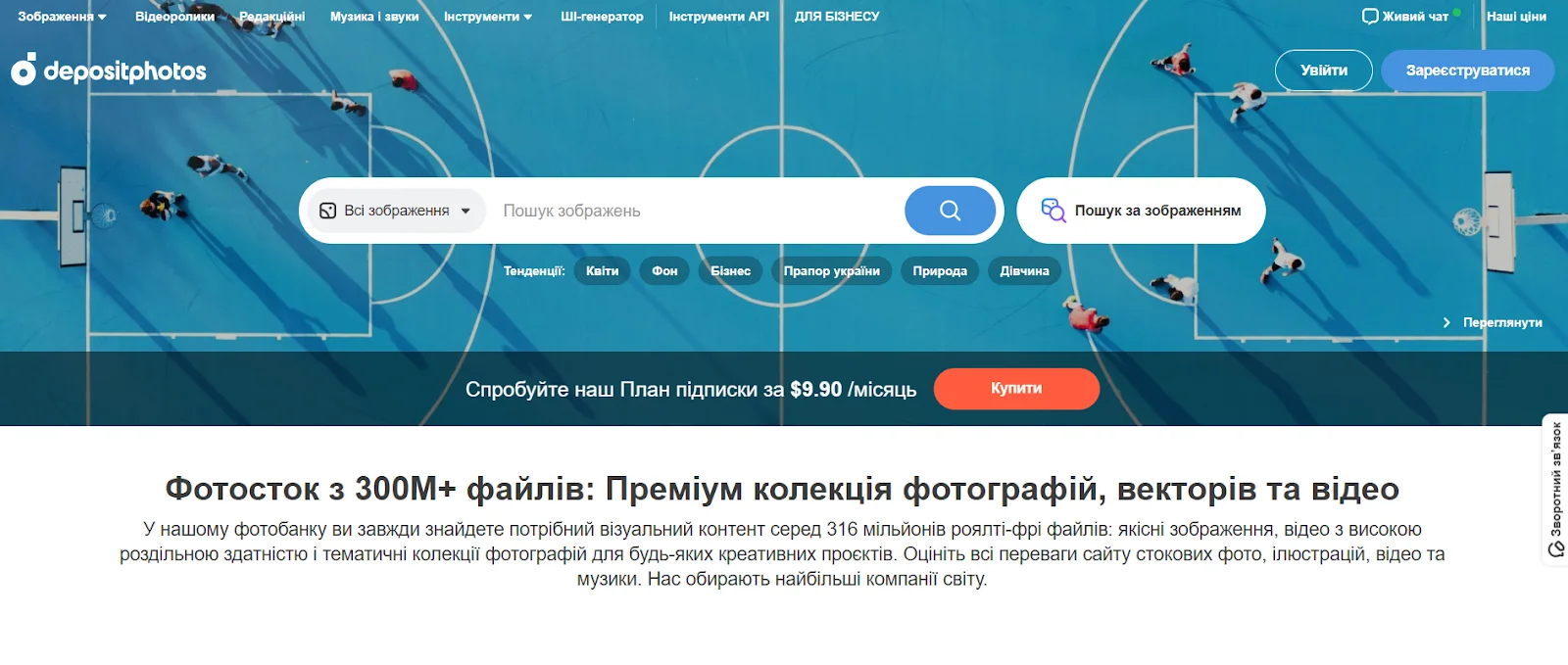 Приклад елегантної айдентики стокового сервісу Depositphotos