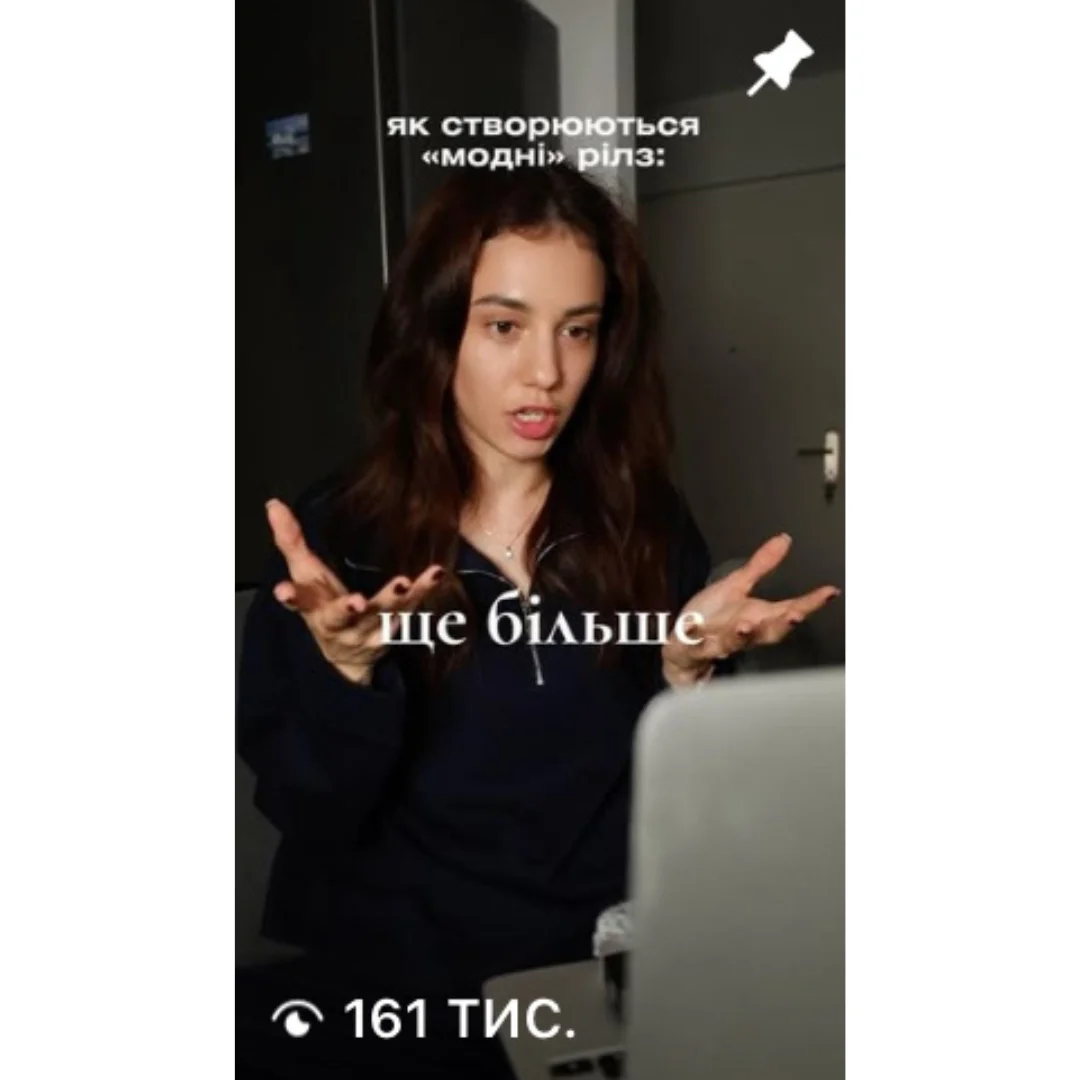Влияние алгоритмов Instagram на Reels
