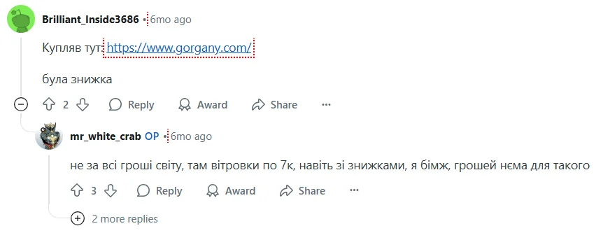 Приклад використання Reddit для заробітку на партнерських оферах