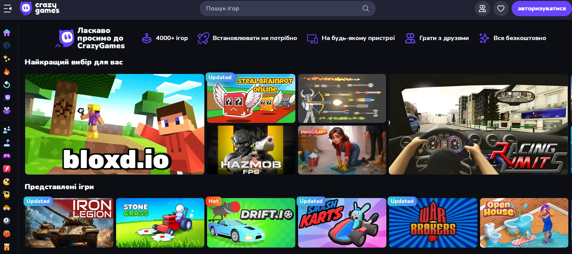 CrazyGames — известный украинский развлекательный сайт с браузерными играми