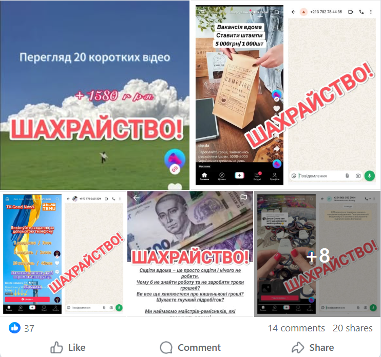 Przykłady łatwej pracy w internecie od oszustów