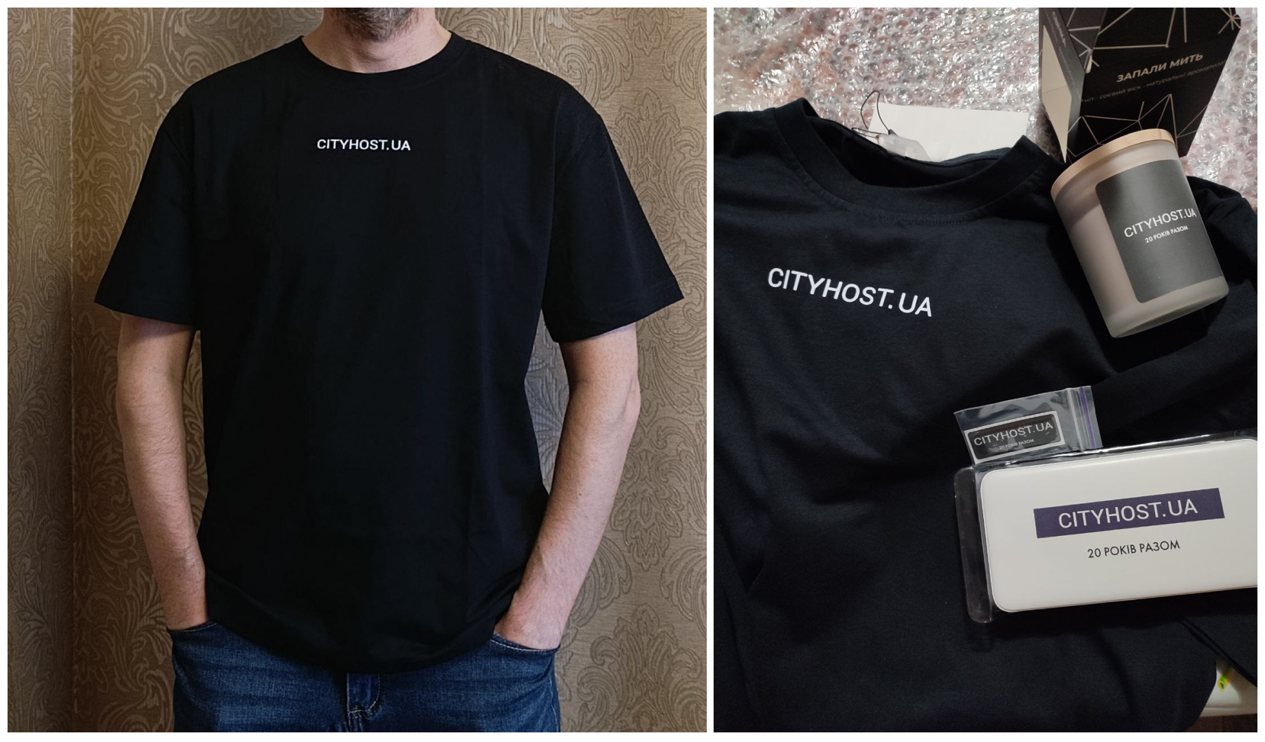 У 2025 році український хостинг-провайдер Cityhost розширив лінійку мерча