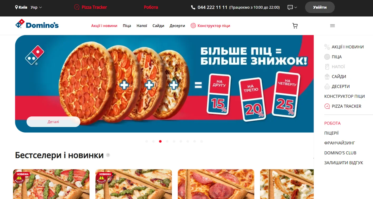 Beispiel für die Umsetzung von Mehrsprachigkeit durch Domino’s Pizza