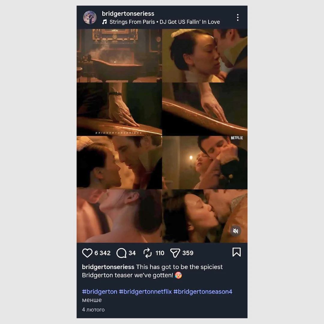 Optimale Anzahl von Hashtags in Instagram am Beispiel der Serie Bridgertons