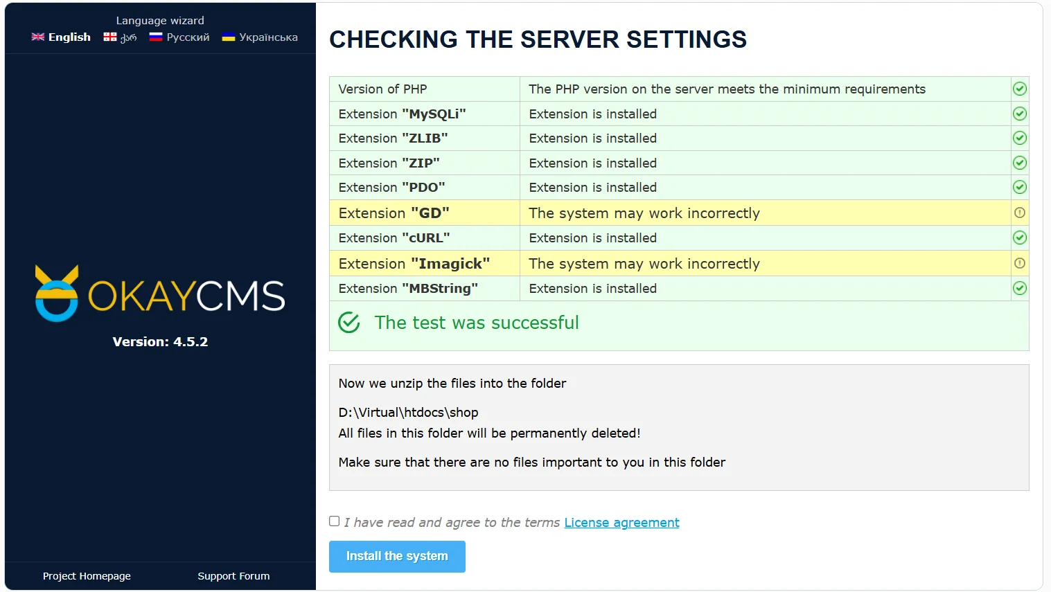 Liste der benötigten Erweiterungen für die Installation von OkayCMS