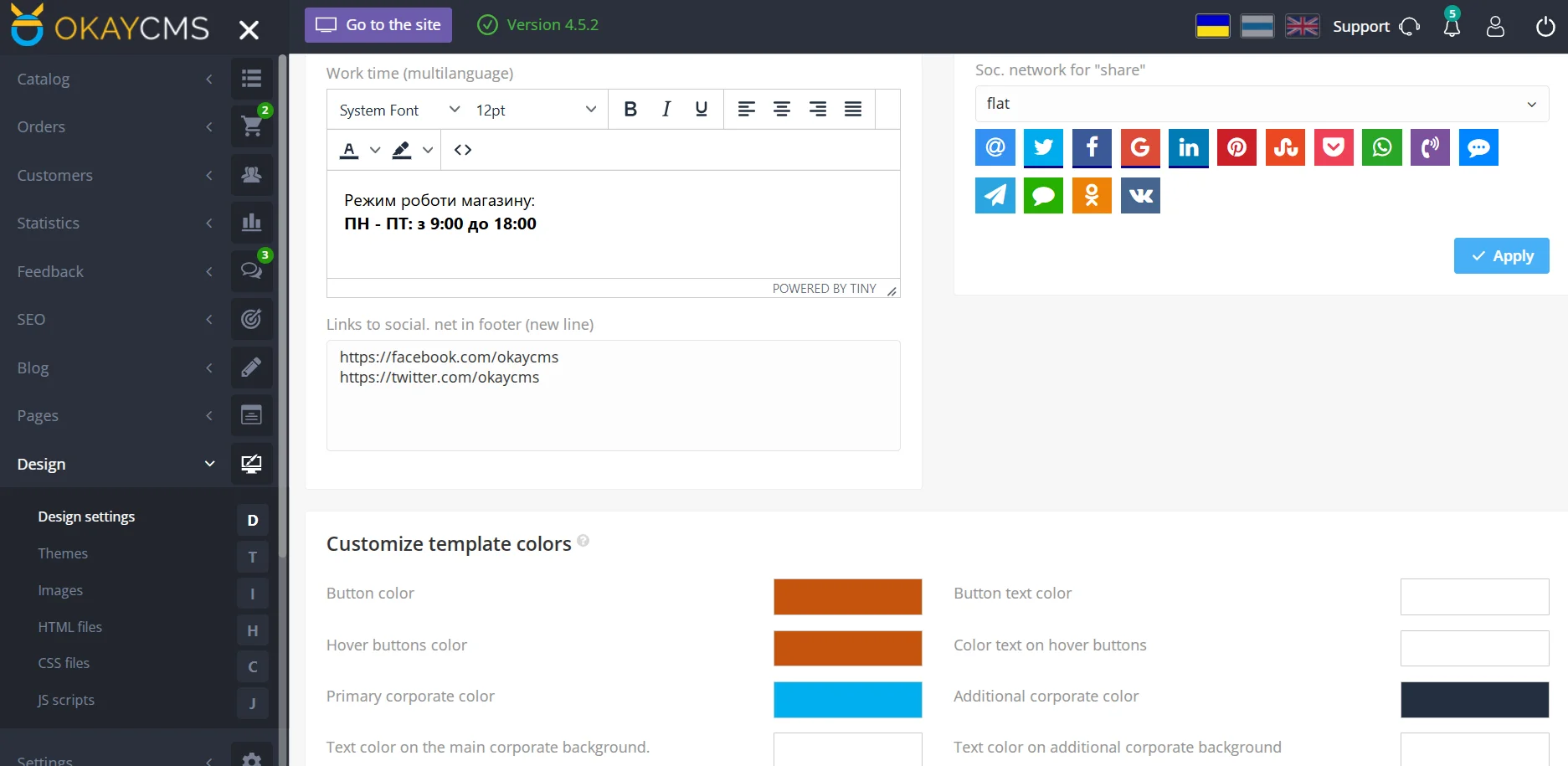 Änderung des Erscheinungsbilds der Website auf OkayCMS