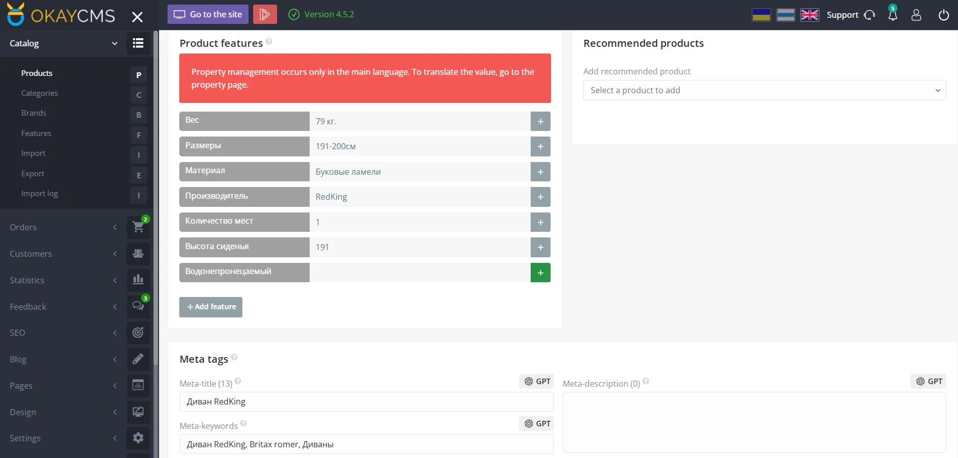 Einstellungen der Produktseite auf OkayCMS