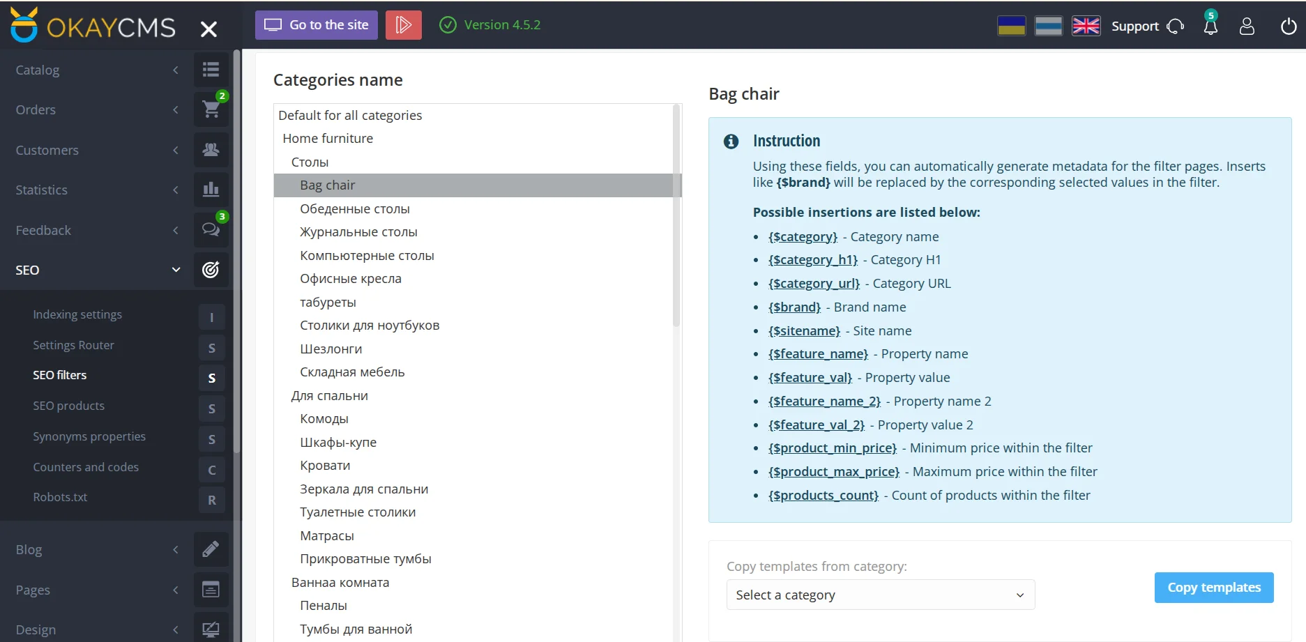 Automatisierung der Erstellung von Seiten für Filter auf OkayCMS