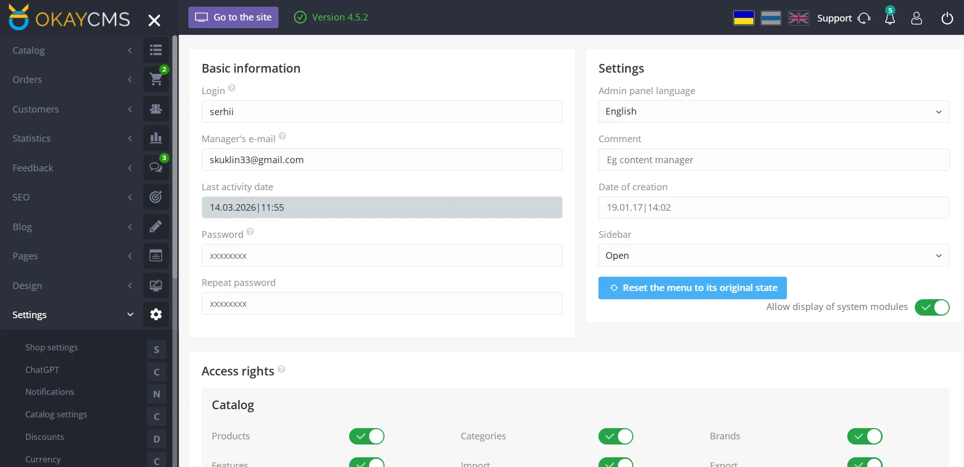 Як змінити мову в панелі керування OkayCMS